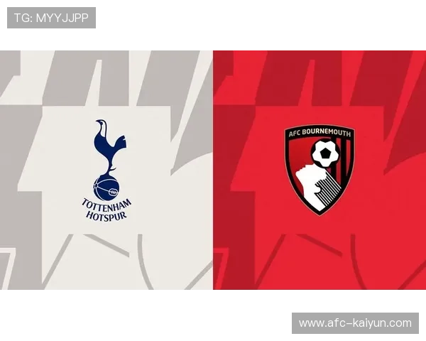 英超争四乱局持续，热刺维拉曼联伯恩茅斯同分混战